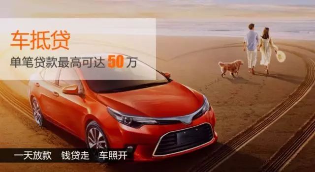 松江車抵貸gps(松江車輛抵押貸款公司)? (http://m.ssksuo.cn/) 知識問答 第4張
