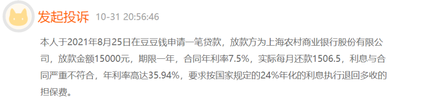 上海助貸公司(上海助貸公司排名前十)? (http://m.ssksuo.cn/) 知識問答 第1張