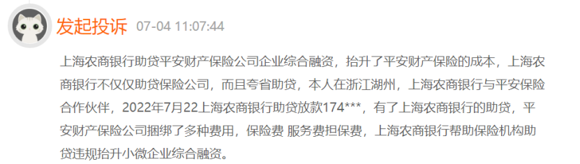 上海助貸公司(上海助貸公司排名前十)? (http://m.ssksuo.cn/) 知識問答 第2張