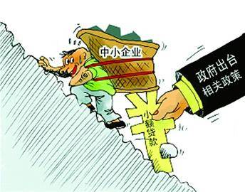 推薦一個不被拒的貸款(拒貸的條件)? (http://m.ssksuo.cn/) 知識問答 第1張