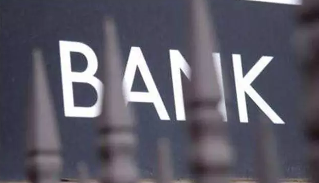 外資銀行貸款哪些銀行(外資銀行貸款壞處)? 知識問答 第4張- 外資銀行貸款哪些銀行(外資銀行貸款壞處)? (http://m.ssksuo.cn/) 知識問答 第4張