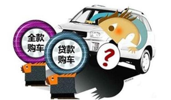 網(wǎng)上用車貸款哪個靠譜(汽車貸款網(wǎng)上平臺有哪些)? (http://m.ssksuo.cn/) 知識問答 第1張