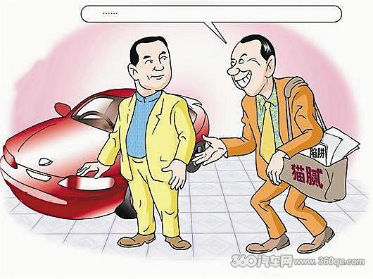 網(wǎng)上用車貸款哪個靠譜(汽車貸款網(wǎng)上平臺有哪些)? (http://m.ssksuo.cn/) 知識問答 第2張