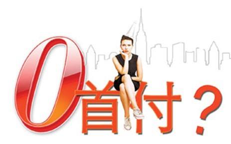 網(wǎng)上用車貸款哪個靠譜(汽車貸款網(wǎng)上平臺有哪些)? (http://m.ssksuo.cn/) 知識問答 第4張