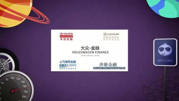 網(wǎng)上用車貸款哪個(gè)靠譜(正規(guī)網(wǎng)上汽車貸款)? (http://m.ssksuo.cn/) 知識(shí)問(wèn)答 第6張