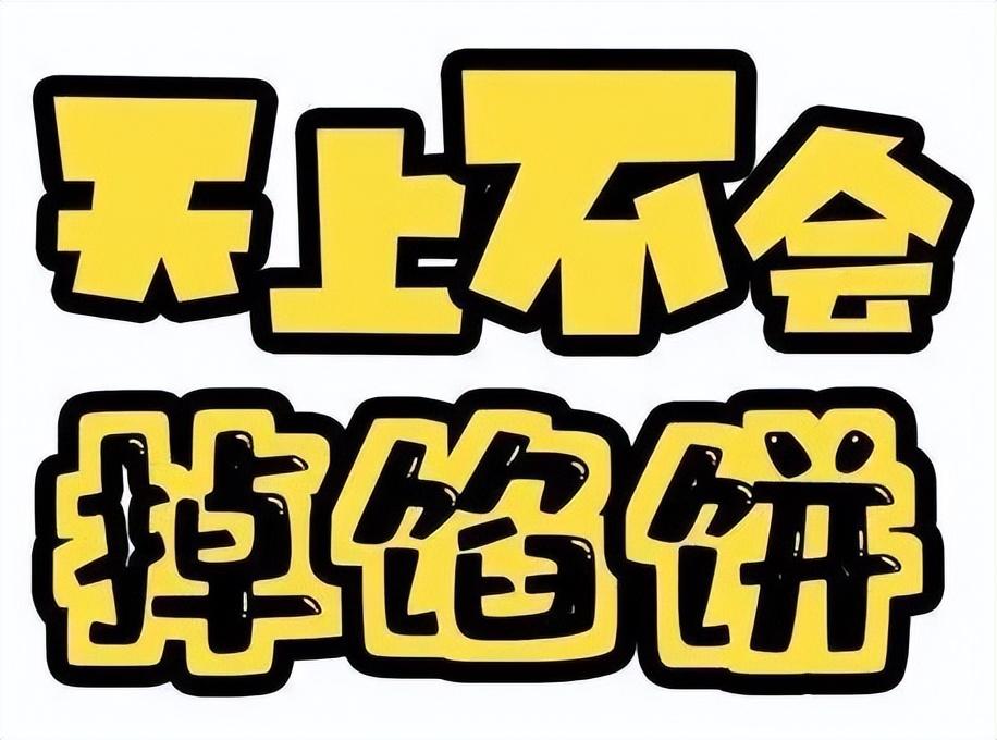 網(wǎng)上借款平臺哪個(gè)靠譜一點(diǎn)(黑戶借款平臺哪個(gè)靠譜)? (http://m.ssksuo.cn/) 知識問答 第7張