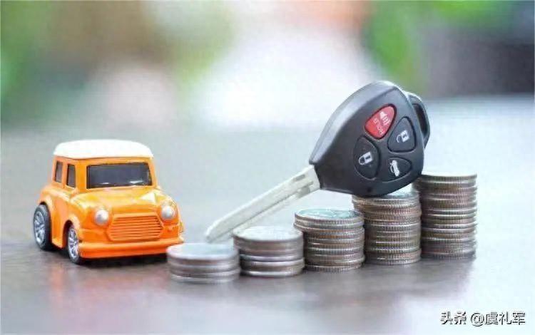 外地車輛抵押貸款哪個(gè)平臺(tái)靠譜(外地的抵押車能審車嗎)? (http://m.ssksuo.cn/) 知識(shí)問(wèn)答 第1張