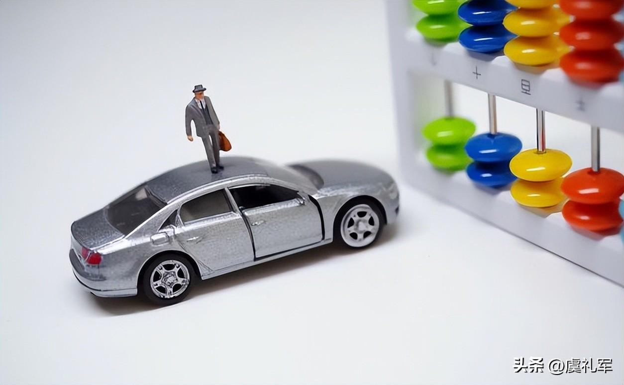 外地車輛抵押貸款哪個(gè)平臺(tái)靠譜(外地的抵押車能審車嗎)? (http://m.ssksuo.cn/) 知識(shí)問(wèn)答 第2張