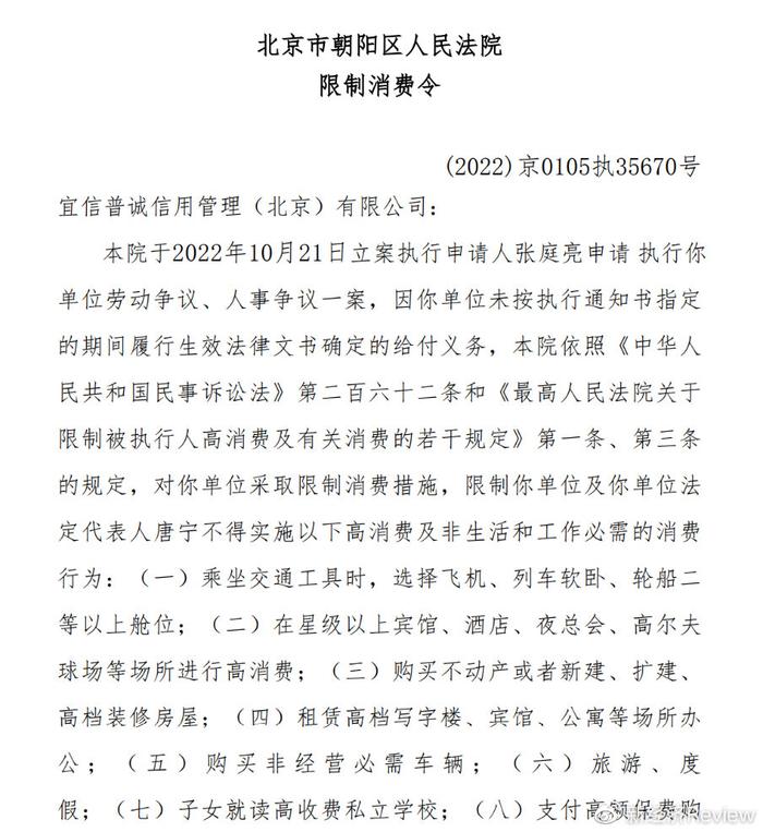 限高可以貸款嗎(限高的人能貸款嗎)? (http://m.ssksuo.cn/) 知識問答 第1張