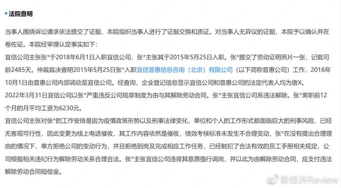 限高可以貸款嗎(限高的人能貸款嗎)? (http://m.ssksuo.cn/) 知識問答 第3張