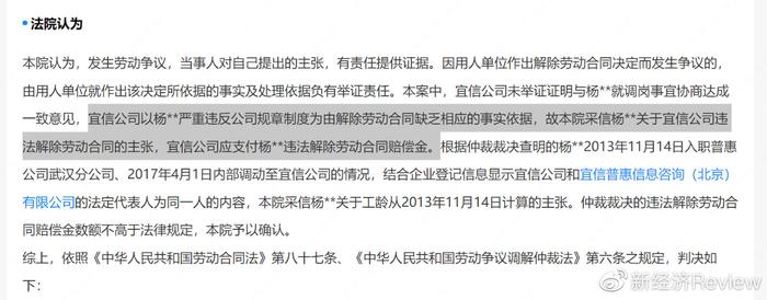 限高可以貸款嗎(限高的人能貸款嗎)? (http://m.ssksuo.cn/) 知識問答 第4張