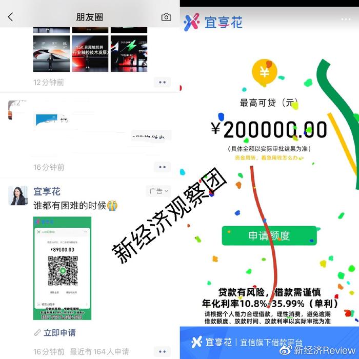 限高可以貸款嗎(限高的人能貸款嗎)? (http://m.ssksuo.cn/) 知識問答 第8張