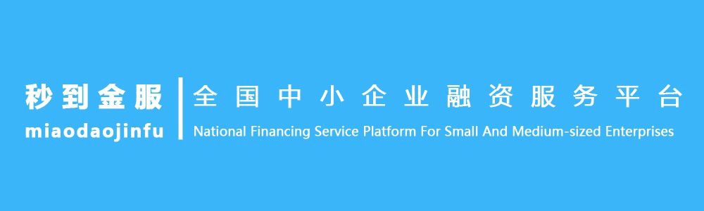 想找個中介幫我貸款(找中介幫忙貸款)? (http://m.ssksuo.cn/) 知識問答 第1張