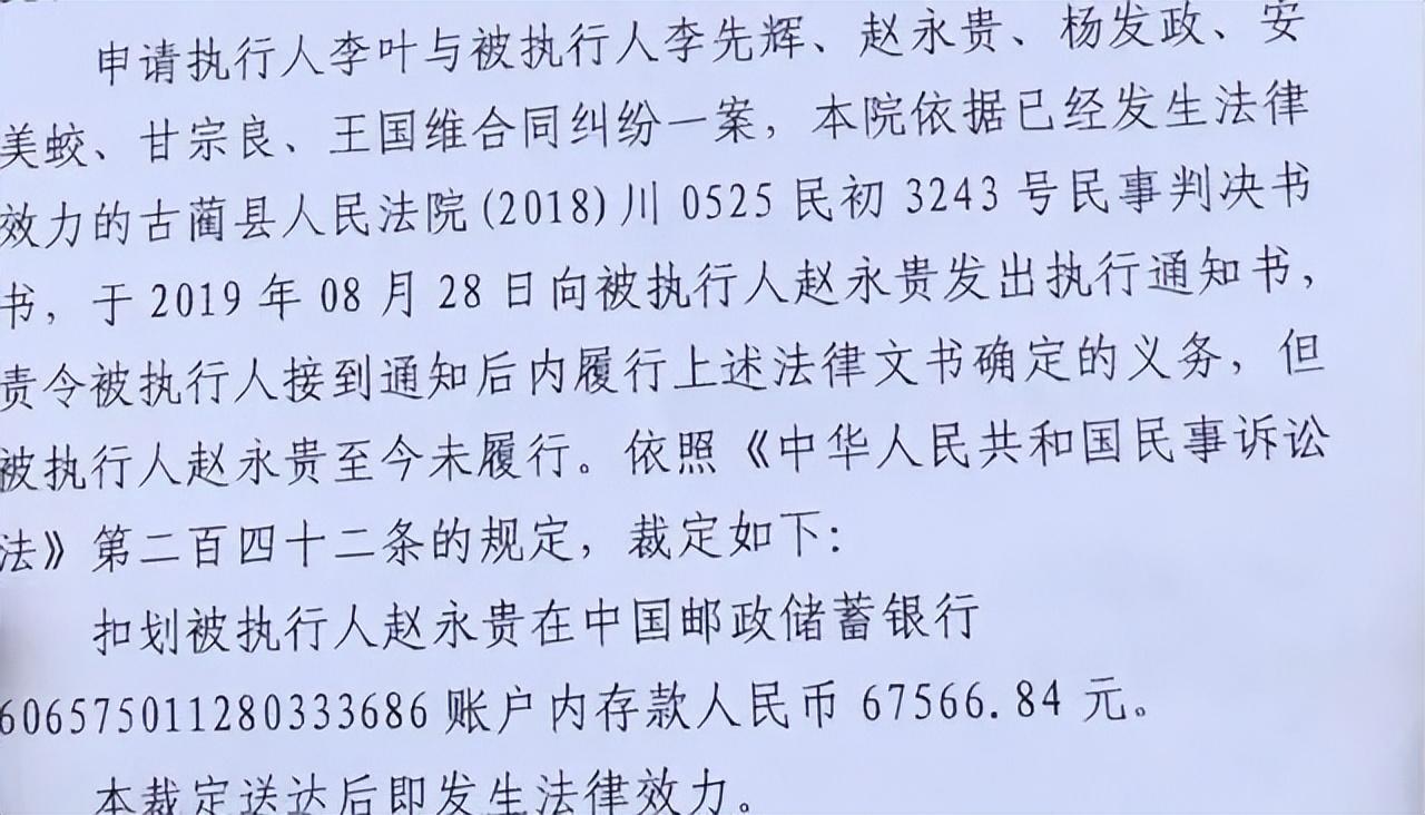 新橋做抵押(新橋做抵押)? (http://m.ssksuo.cn/) 知識(shí)問答 第2張