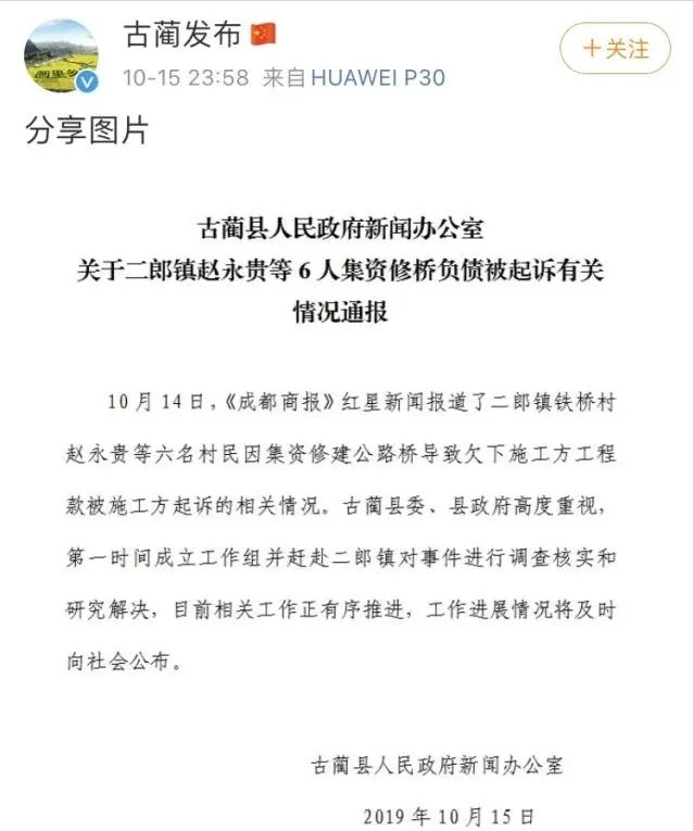 新橋做抵押(新橋做抵押)? (http://m.ssksuo.cn/) 知識(shí)問答 第17張