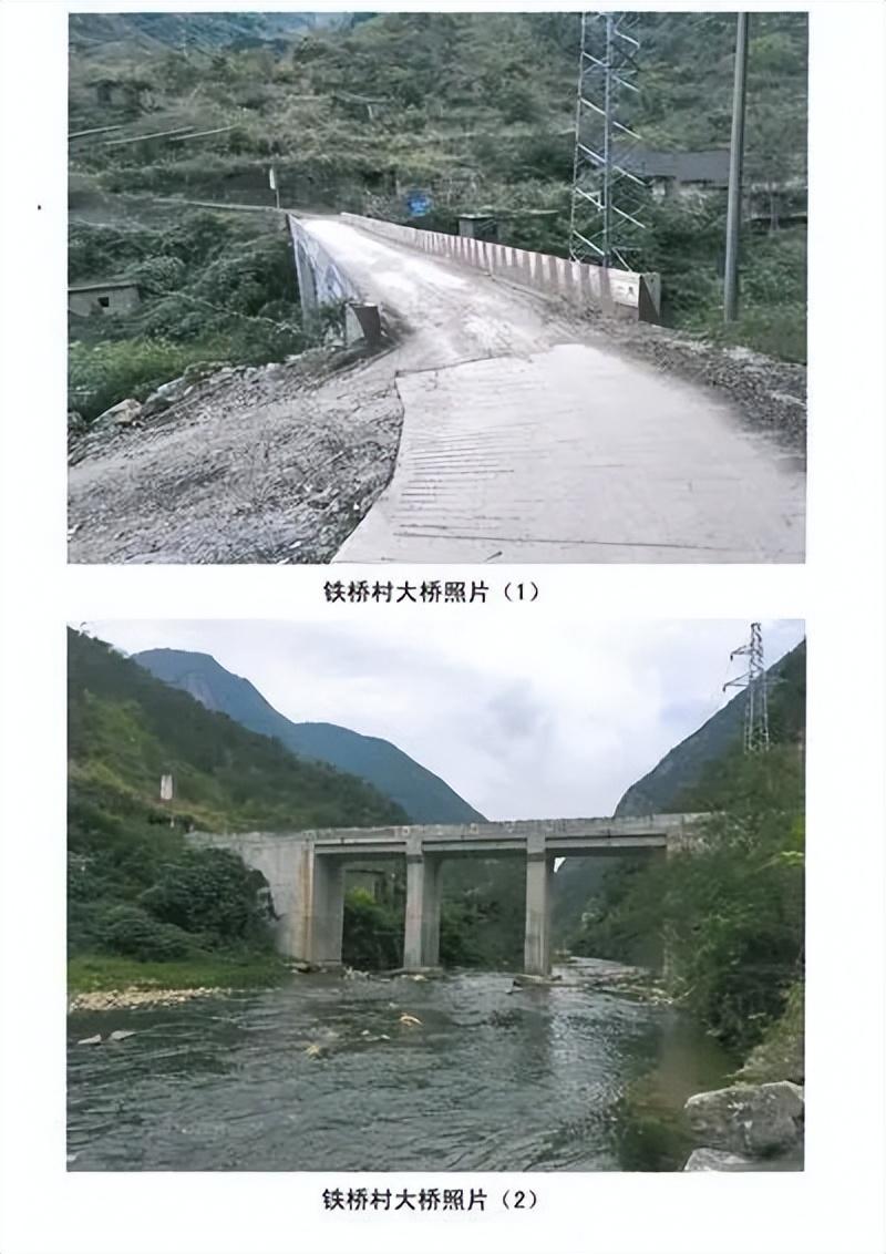 新橋做抵押(新橋做抵押)? (http://m.ssksuo.cn/) 知識(shí)問答 第5張