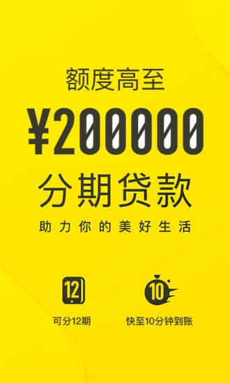 洋錢罐借款app(下載洋錢罐借款)? 知識問答 第1張- 洋錢罐借款app(下載洋錢罐借款)? (http://m.ssksuo.cn/) 知識問答 第1張