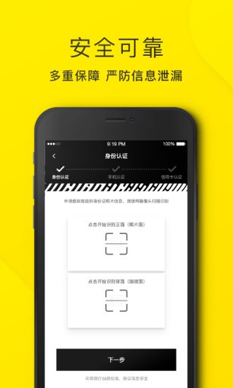 洋錢罐借款app(下載洋錢罐借款)? 知識問答 第4張- 洋錢罐借款app(下載洋錢罐借款)? (http://m.ssksuo.cn/) 知識問答 第4張