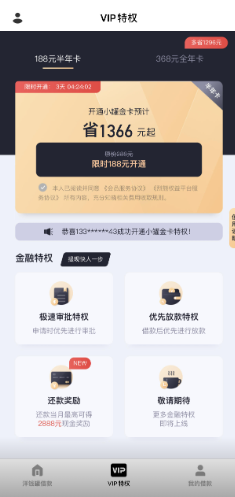洋錢罐借款app(下載洋錢罐借款app還款)? 知識(shí)問答 第3張- 洋錢罐借款app(下載洋錢罐借款app還款)? (http://m.ssksuo.cn/) 知識(shí)問答 第3張