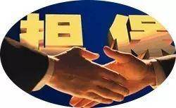 易鑫公司抵押車貸款可靠嗎(易鑫車子抵押貸款)? 知識問答 第4張- 易鑫公司抵押車貸款可靠嗎(易鑫車子抵押貸款)? (http://m.ssksuo.cn/) 知識問答 第4張