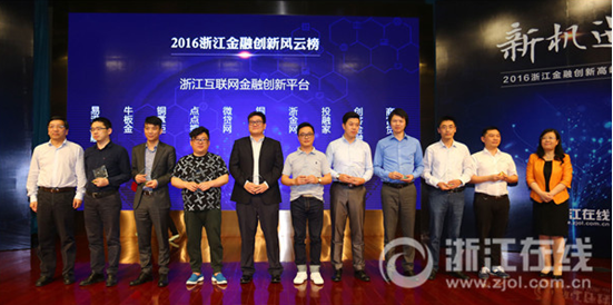 易車貸(易車貸)? (http://m.ssksuo.cn/) 知識(shí)問答 第2張