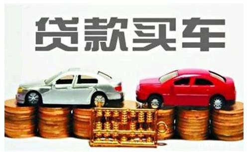 用車抵押在銀行貸款需要什么手續(xù)(用車抵押在銀行貸款需要什么手續(xù))? (http://m.ssksuo.cn/) 知識問答 第1張