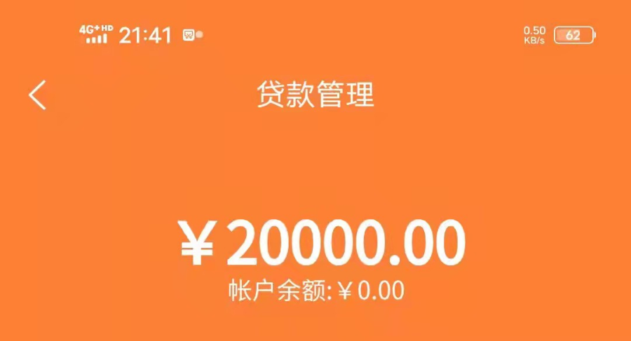 新橋做抵押(新橋做抵押)? (http://m.ssksuo.cn/) 知識問答 第5張