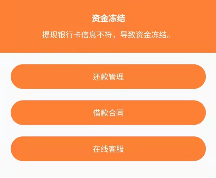 新橋做抵押(新橋做抵押)? (http://m.ssksuo.cn/) 知識問答 第6張