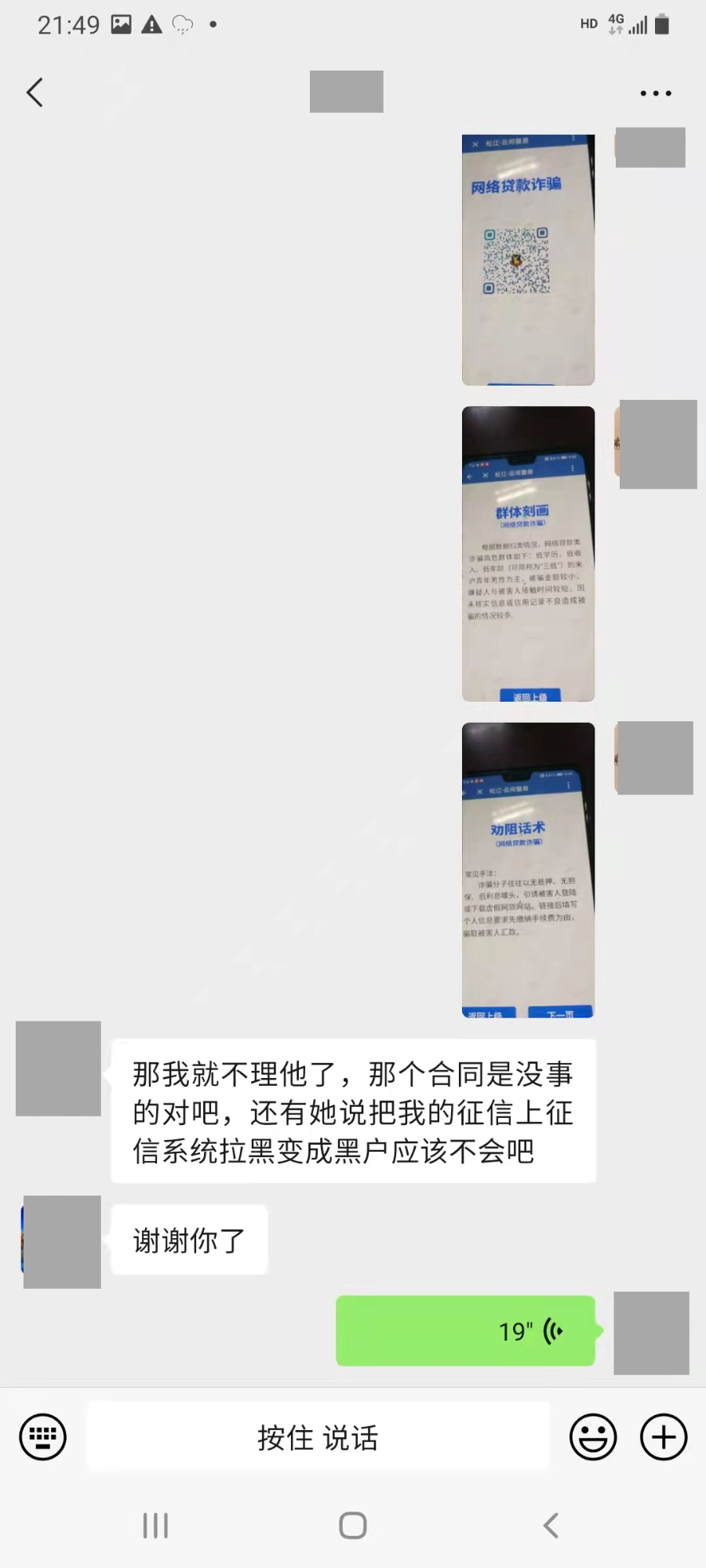 新橋做抵押(新橋做抵押)? (http://m.ssksuo.cn/) 知識問答 第7張