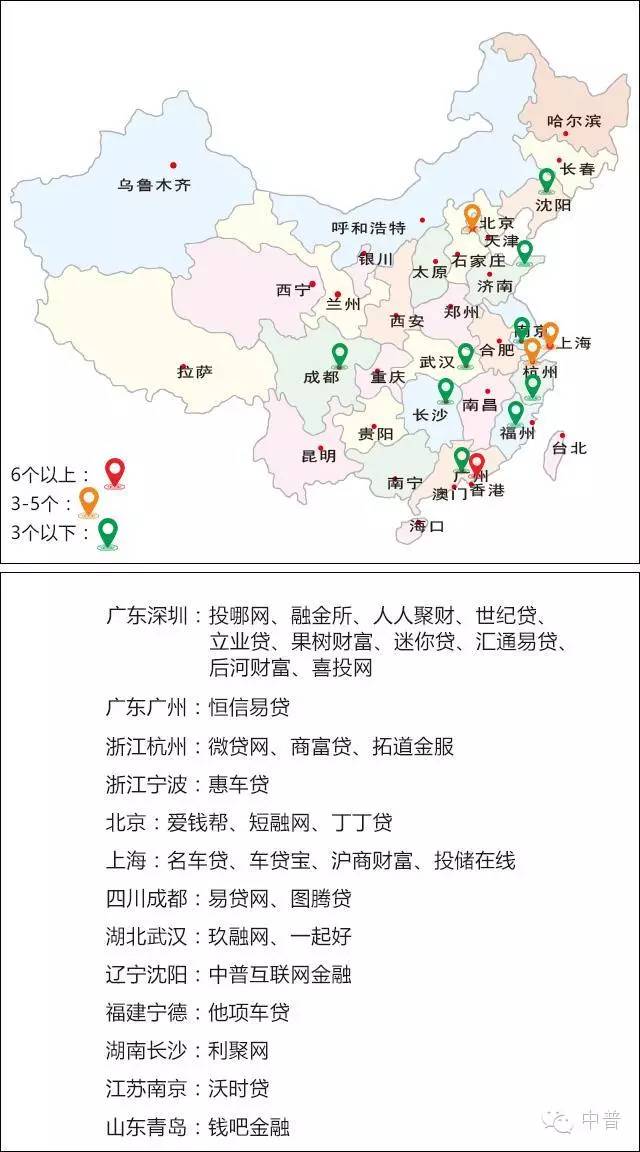 用汽車貸款的平臺(用汽車貸款app)? 知識問答 第6張- 用汽車貸款的平臺(用汽車貸款app)? (http://m.ssksuo.cn/) 知識問答 第6張