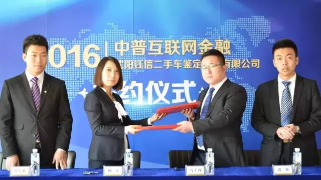 用汽車貸款的平臺(用汽車貸款app)? 知識問答 第9張- 用汽車貸款的平臺(用汽車貸款app)? (http://m.ssksuo.cn/) 知識問答 第9張