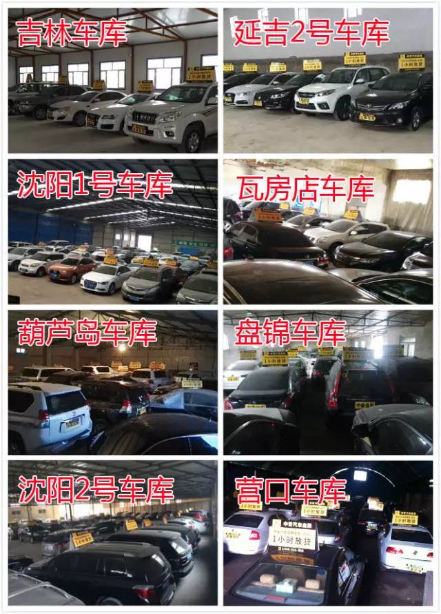 用汽車貸款的平臺(用汽車貸款app)? 知識問答 第10張- 用汽車貸款的平臺(用汽車貸款app)? (http://m.ssksuo.cn/) 知識問答 第10張