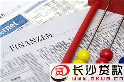 易鑫車抵押貸款正規(guī)嗎(鑫源抵押車)? 知識問答 第2張- 易鑫車抵押貸款正規(guī)嗎(鑫源抵押車)? (http://m.ssksuo.cn/) 知識問答 第2張