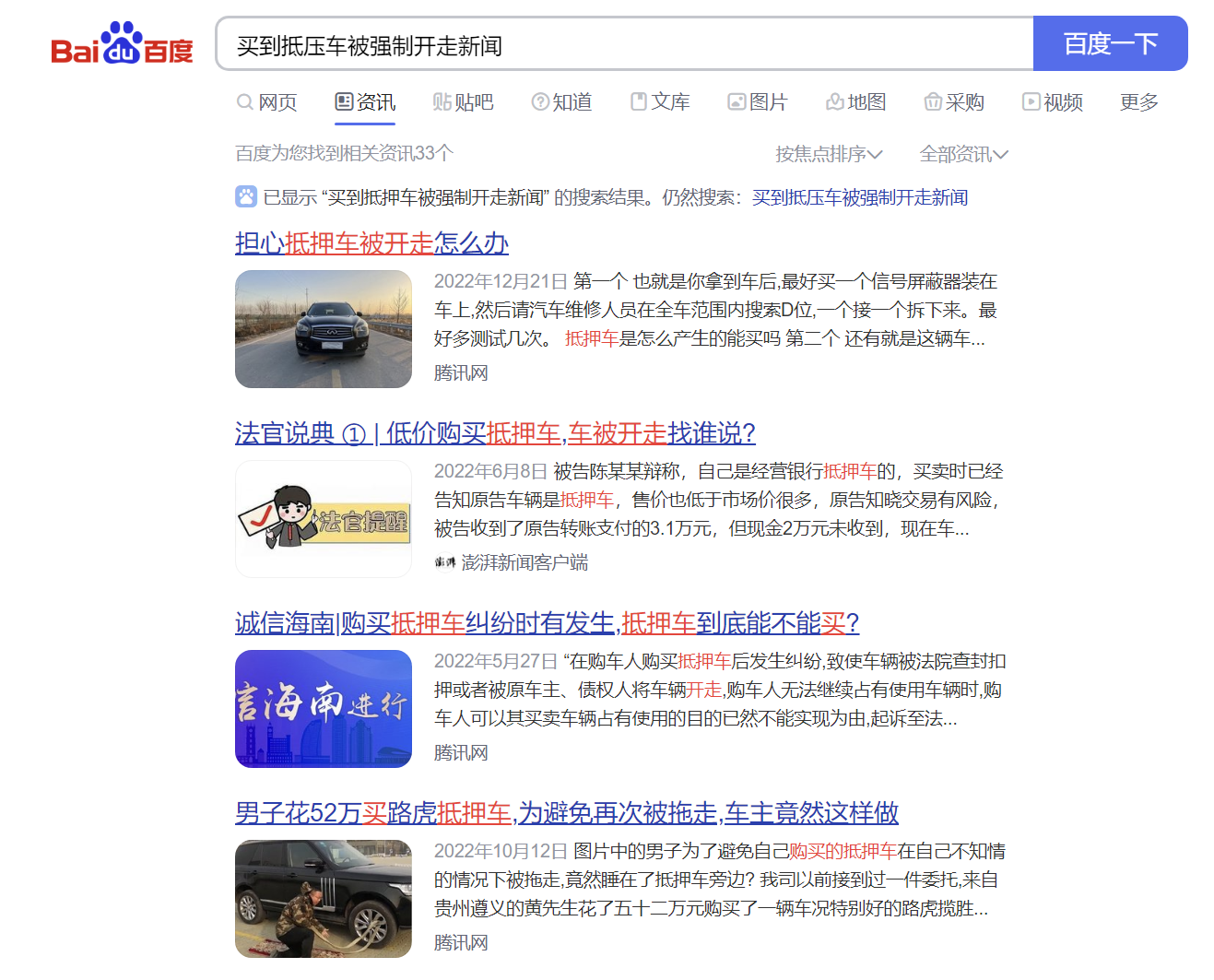 張家港車抵押(張家港汽車抵押貸款不押車)? 知識問答 第3張- 張家港車抵押(張家港汽車抵押貸款不押車)? (http://m.ssksuo.cn/) 知識問答 第3張