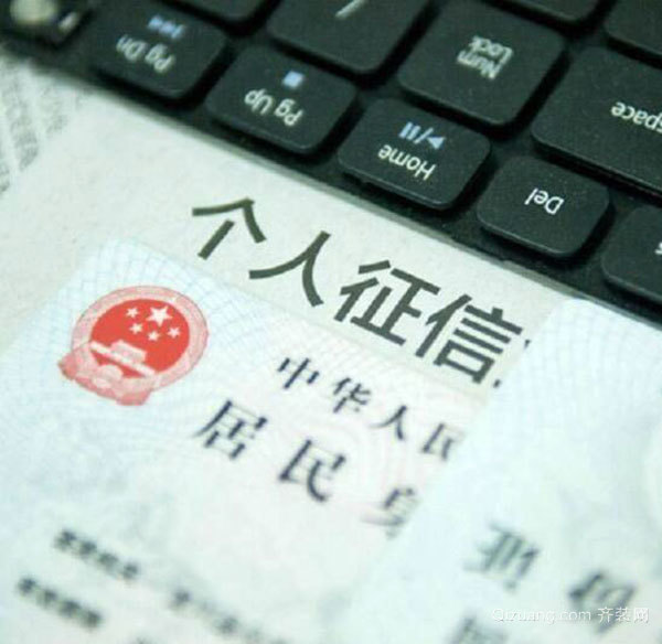 征信不好但是有車怎么貸款(征信貸款車有貸款能過(guò)戶嗎)? 知識(shí)問(wèn)答 第1張- 征信不好但是有車怎么貸款(征信貸款車有貸款能過(guò)戶嗎)? (http://m.ssksuo.cn/) 知識(shí)問(wèn)答 第1張