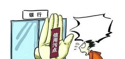 征信不好車輛綠本貸款可以做嗎(征信不好用汽車綠本貸款)? (http://m.ssksuo.cn/) 知識(shí)問答 第1張