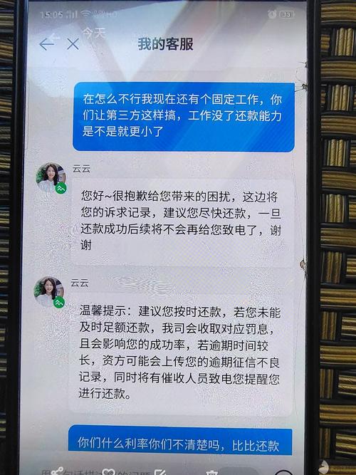 眾安貸(眾安貸款app)? (http://m.ssksuo.cn/) 知識問答 第4張