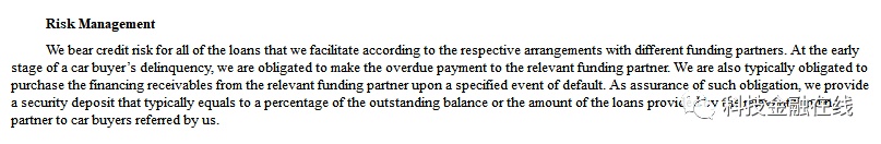 做汽車分期的金融公司(金融公司貸款分期汽車)? (http://m.ssksuo.cn/) 知識問答 第4張
