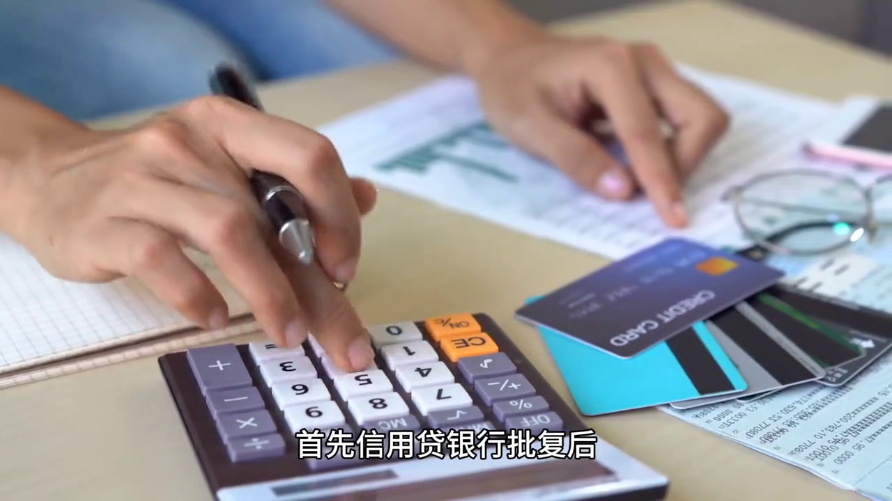 車貸計(jì)算機(jī)(2020年車貸計(jì)算機(jī))? (http://m.ssksuo.cn/) 知識(shí)問答 第2張