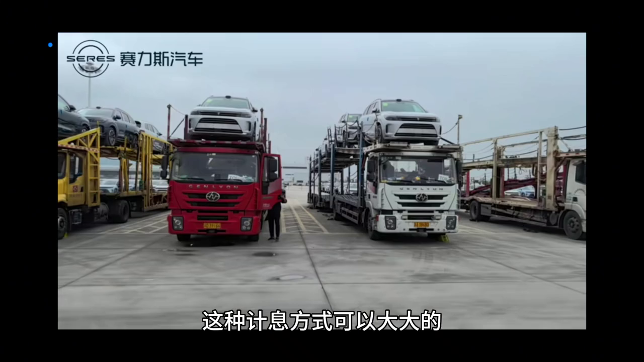 車貸計(jì)算機(jī)(2020年車貸計(jì)算機(jī))? (http://m.ssksuo.cn/) 知識(shí)問答 第4張