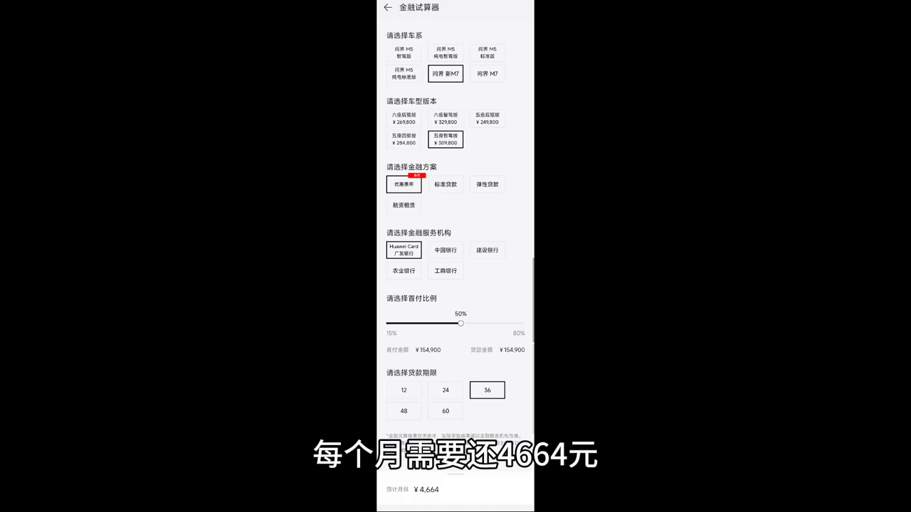 車貸計(jì)算機(jī)(2020年車貸計(jì)算機(jī))? (http://m.ssksuo.cn/) 知識(shí)問答 第7張