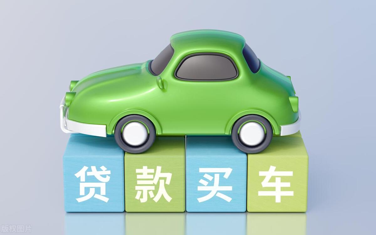車貸計算機(貸款車計算機)? (http://m.ssksuo.cn/) 知識問答 第1張