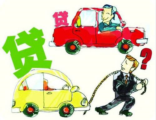 抵押貸款車能買嗎(抵押貸款買車看征信嗎)? (http://m.ssksuo.cn/) 知識問答 第3張