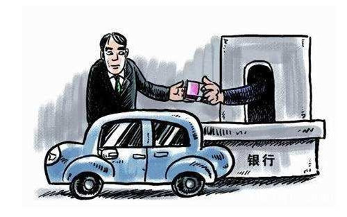 抵押貸款車能買嗎(抵押貸款買車看征信嗎)? (http://m.ssksuo.cn/) 知識問答 第4張