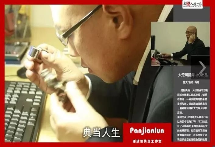 典當行金價(典當行黃金首飾價格)? (http://m.ssksuo.cn/) 知識問答 第1張