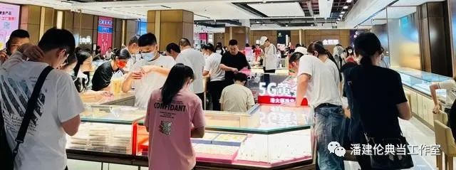 典當行金價(典當行黃金首飾價格)? (http://m.ssksuo.cn/) 知識問答 第6張