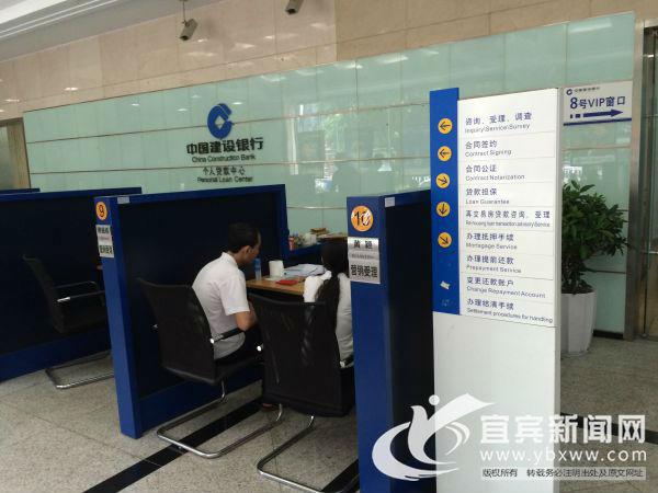 宜賓汽車抵押貸款(抵押宜賓貸款汽車可以嗎)? (http://m.ssksuo.cn/) 知識問答 第4張