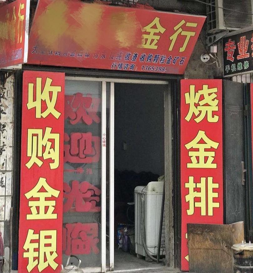 珠寶典當(dāng)(珠寶典當(dāng)衿)? 知識(shí)問答 第3張- 珠寶典當(dāng)(珠寶典當(dāng)衿)? (http://m.ssksuo.cn/) 知識(shí)問答 第3張