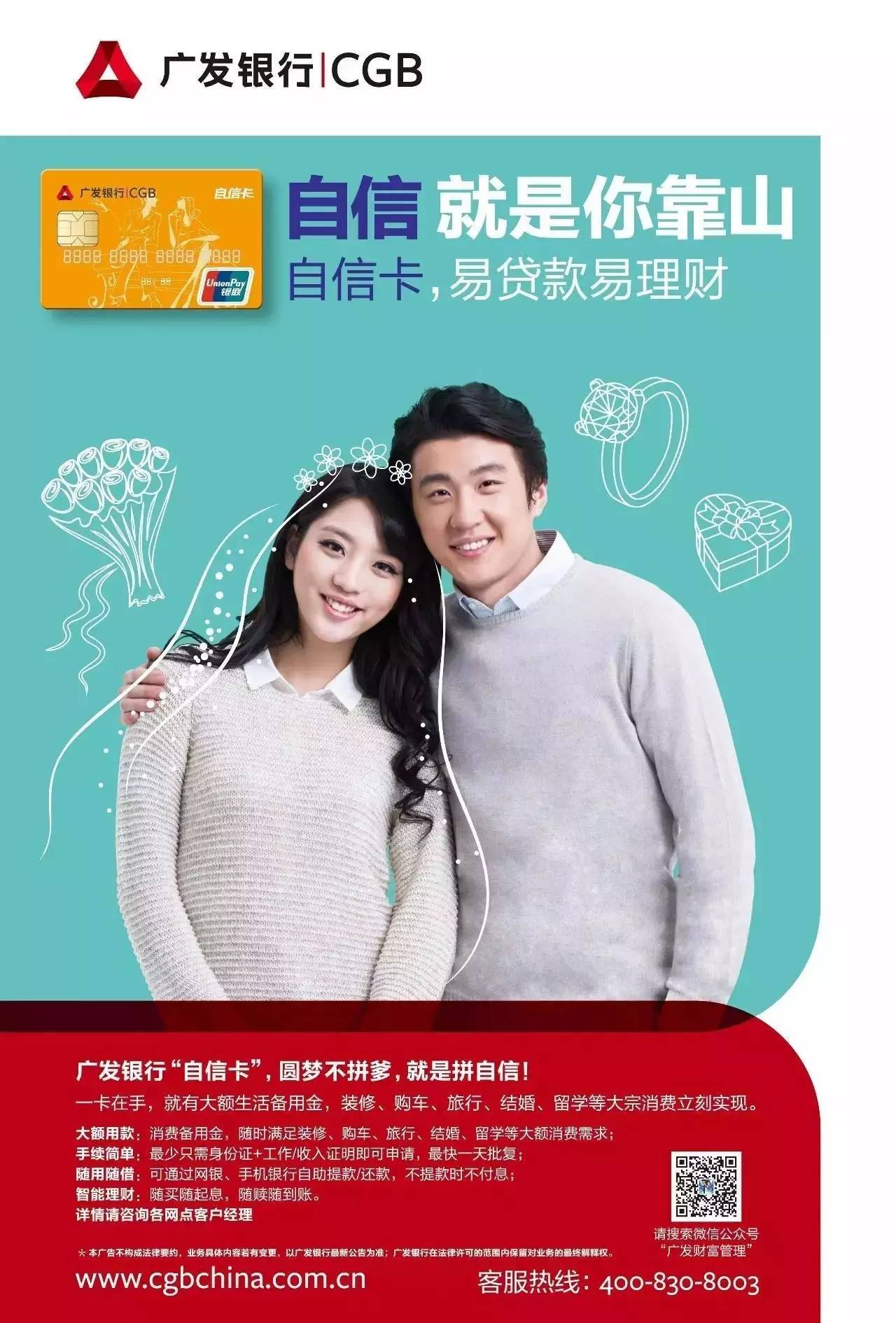 廣發(fā)銀行車貸(廣發(fā)銀行購車貸款)? 知識問答 第4張- 廣發(fā)銀行車貸(廣發(fā)銀行購車貸款)? (http://m.ssksuo.cn/) 知識問答 第4張