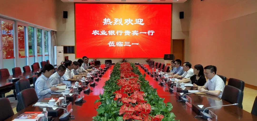 機器設(shè)備抵押貸款(設(shè)備抵押銀行貸款)? 知識問答 第11張- 機器設(shè)備抵押貸款(設(shè)備抵押銀行貸款)? (http://m.ssksuo.cn/) 知識問答 第11張